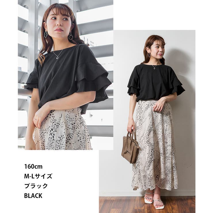 ダブルフリルスリーブプルオーバー | atONE | 詳細画像5 