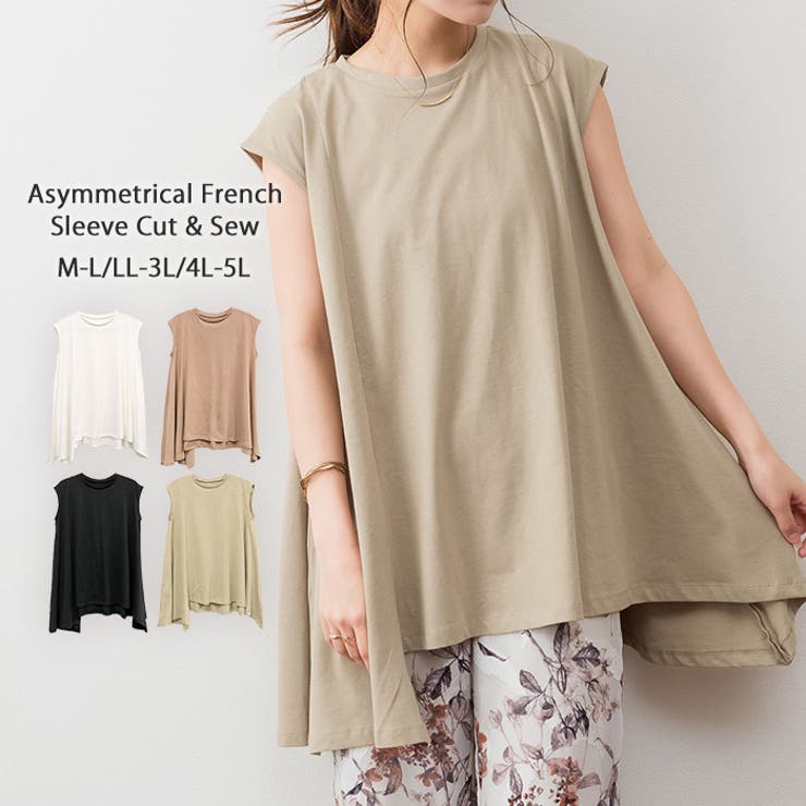 グレーベージュ | アシメフレンチスリーブカットソー | atONE