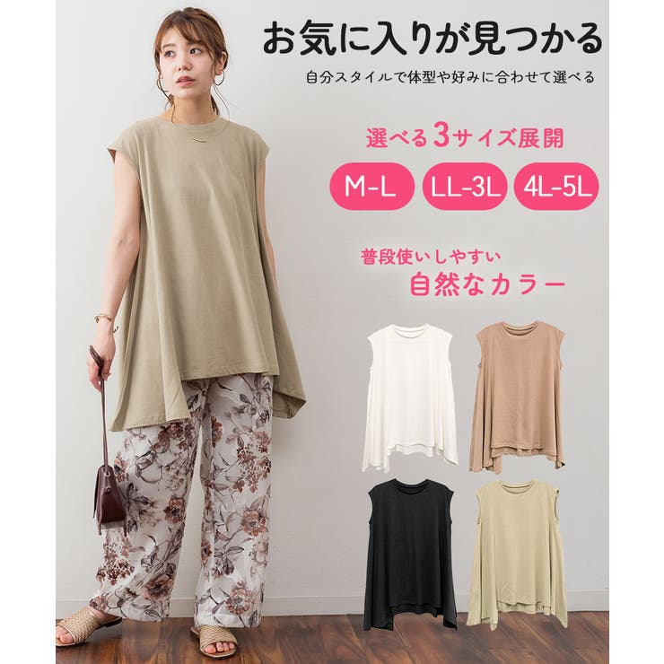 アシメフレンチスリーブカットソー | atONE | 詳細画像1 