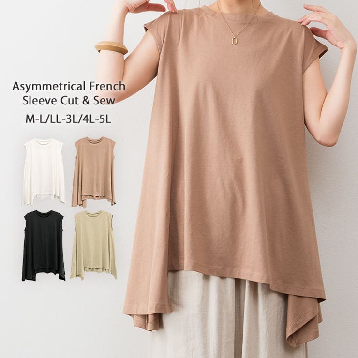 モカ | アシメフレンチスリーブカットソー | atONE