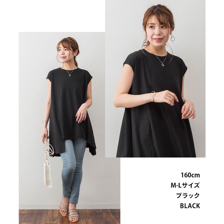 アシメフレンチスリーブカットソー | atONE | 詳細画像4 