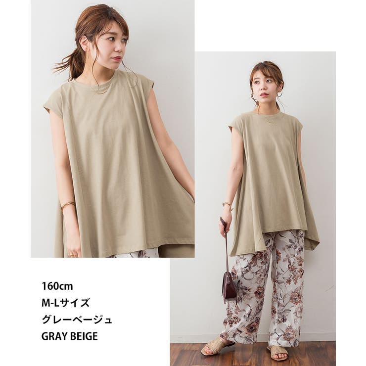 アシメフレンチスリーブカットソー | atONE | 詳細画像5 