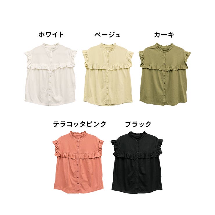 前後2WAYフリルブラウス風カットソー | atONE | 詳細画像44 