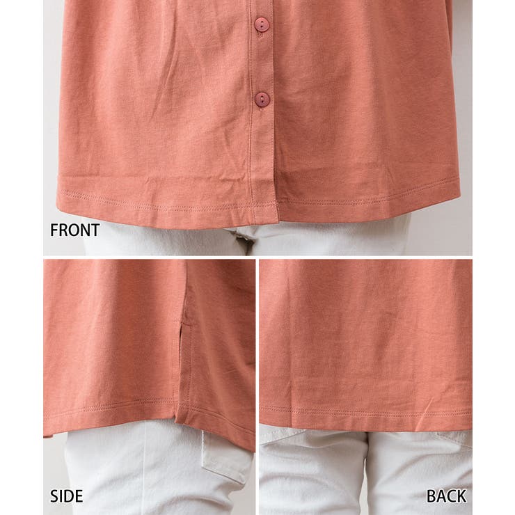 前後2WAYフリルブラウス風カットソー | atONE | 詳細画像49 