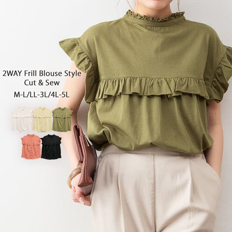 カーキ | 前後2WAYフリルブラウス風カットソー | atONE