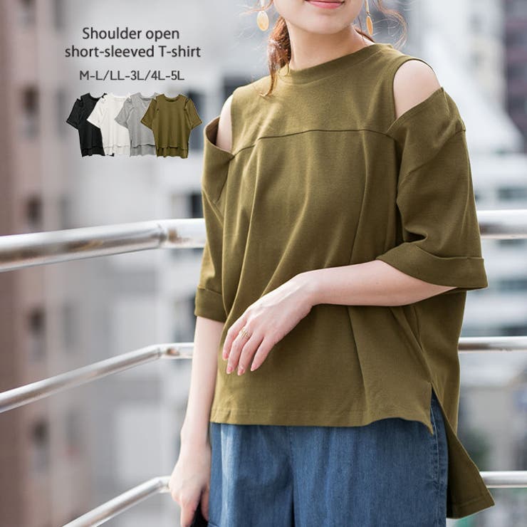 ショルダーオープン半袖Tシャツ[品番：ATOW0000945]｜atONE