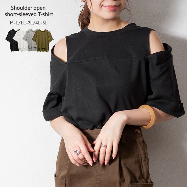 ブラック | ショルダーオープン半袖Tシャツ | atONE