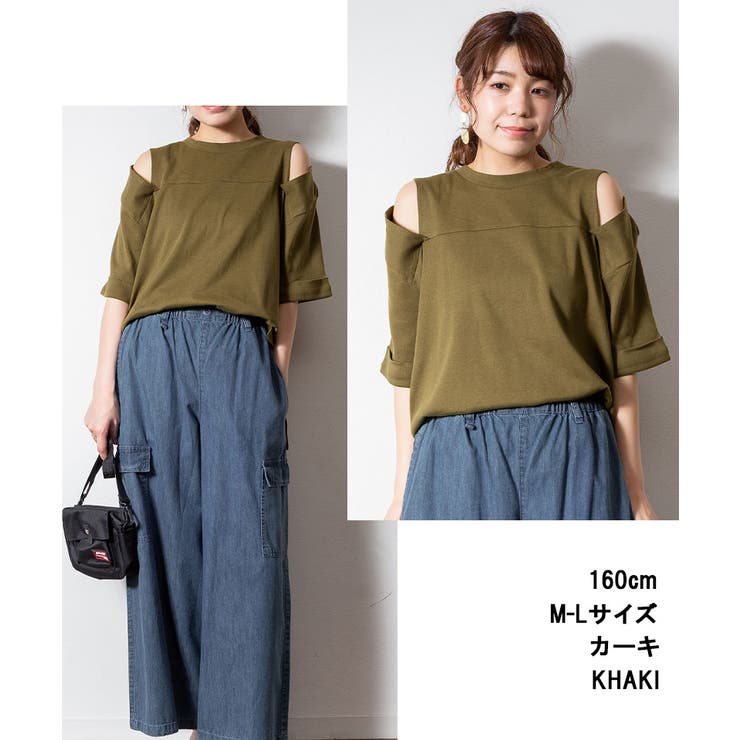 ショルダーオープン半袖Tシャツ | atONE | 詳細画像4 