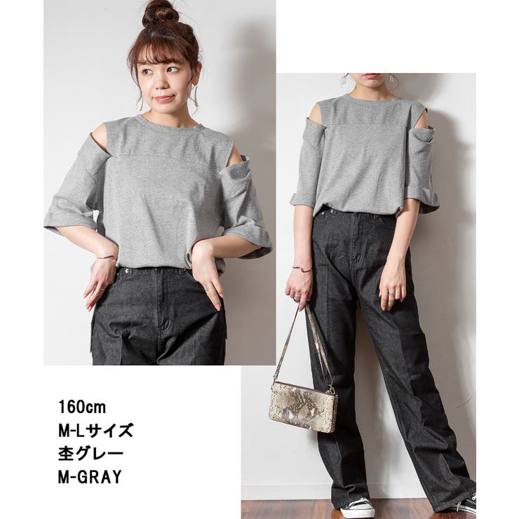 ショルダーオープン半袖Tシャツ | atONE | 詳細画像5 