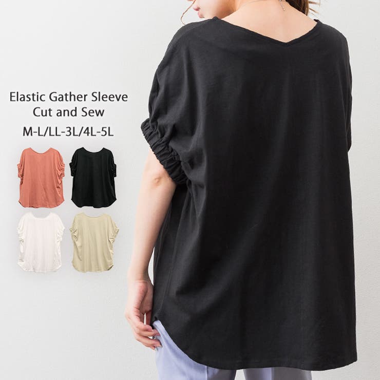 ブラック | 前後2WAYゴムギャザースリーブカットソー | atONE