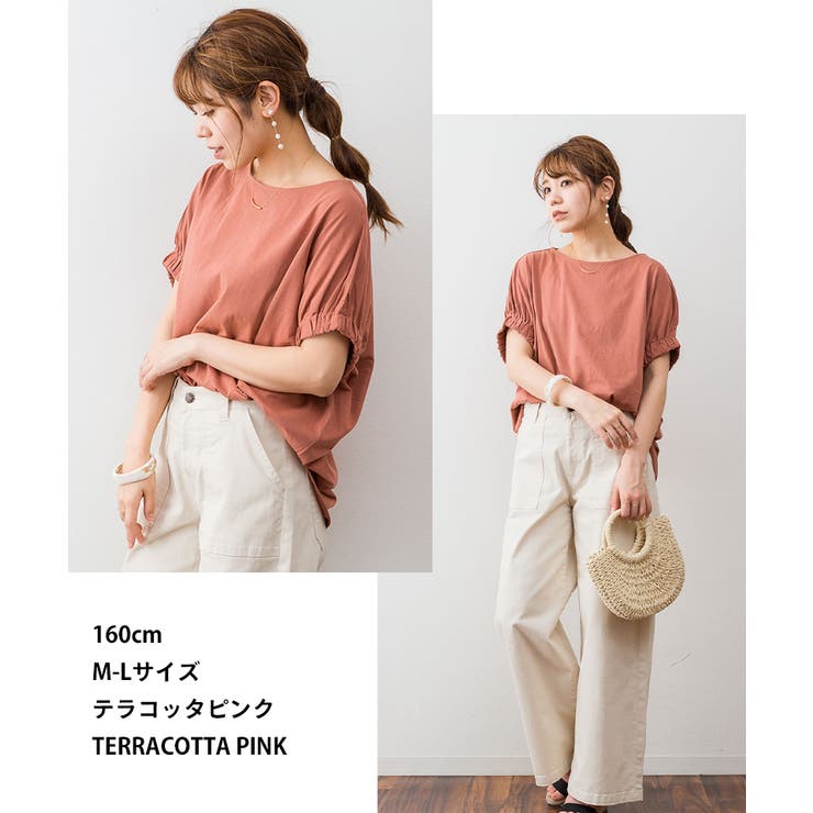 前後2WAYゴムギャザースリーブカットソー | atONE | 詳細画像6 