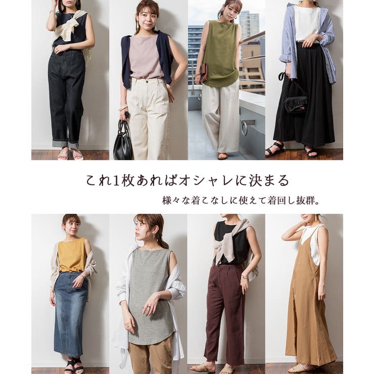 ボートネックワッフルタンクトップ | atONE | 詳細画像2 