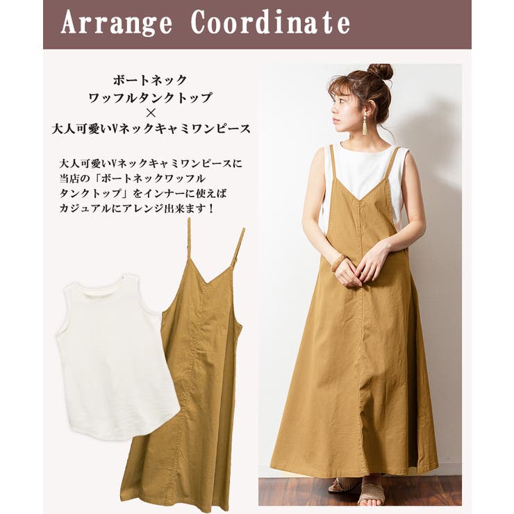 ボートネックワッフルタンクトップ | atONE | 詳細画像3 