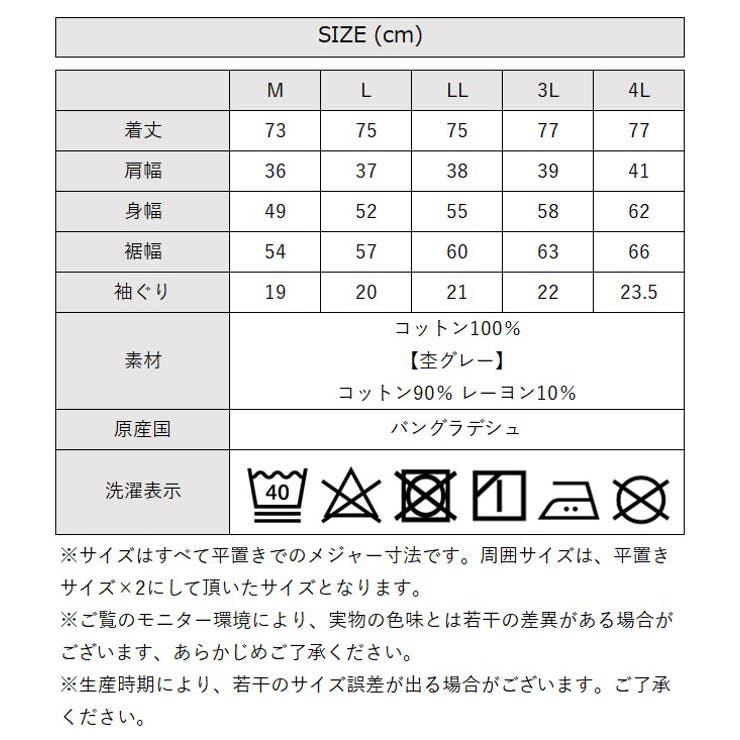ボートネックワッフルタンクトップ | atONE | 詳細画像69 