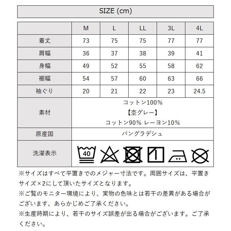 Vネックワッフルタンクトップ | atONE | 詳細画像66 