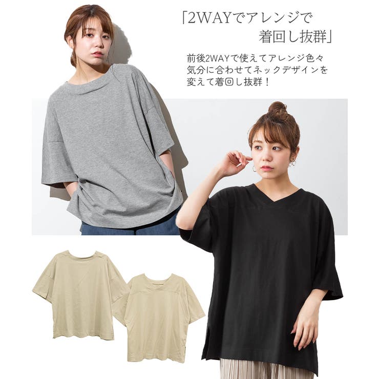 前後2WAYビックシルエットTシャツ | atONE | 詳細画像2 