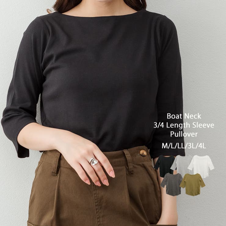 ブラック | ボートネック七分袖プルオーバー | atONE