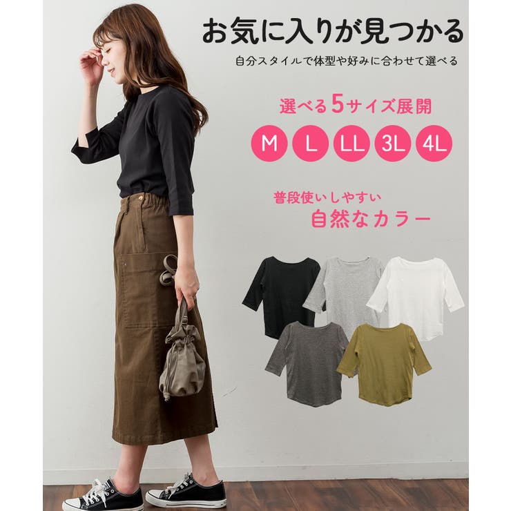 ボートネック七分袖プルオーバー | atONE | 詳細画像2 