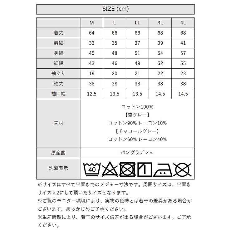 ボートネック七分袖プルオーバー | atONE | 詳細画像51 