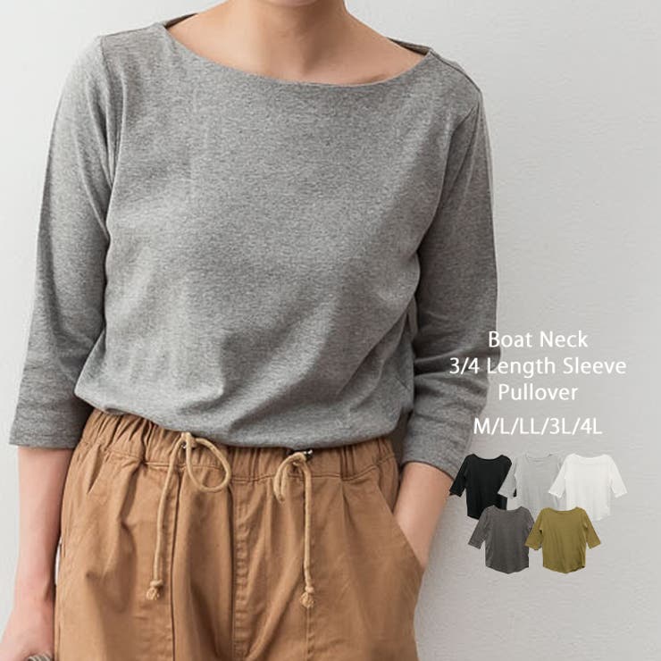 杢グレー | ボートネック七分袖プルオーバー | atONE