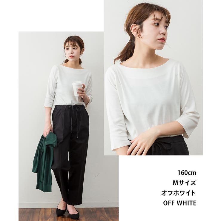 ボートネック七分袖プルオーバー | atONE | 詳細画像7 