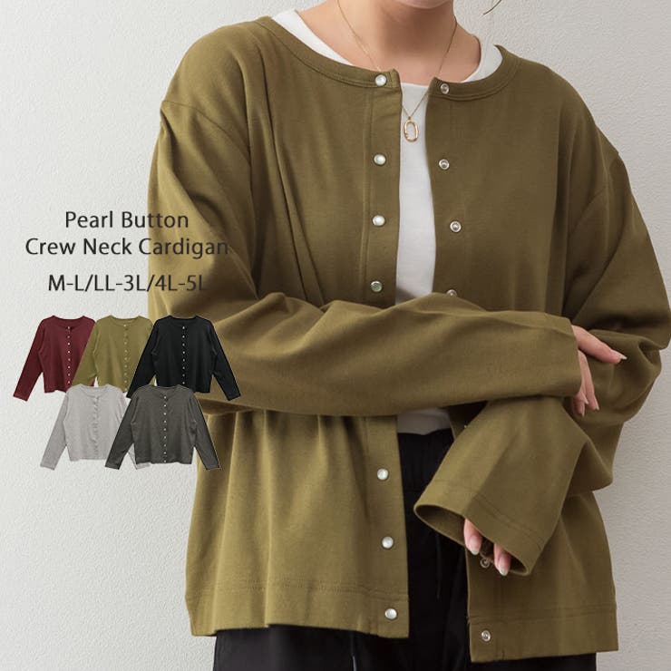 カーキ | パールボタンクルーネックカーディガン | atONE