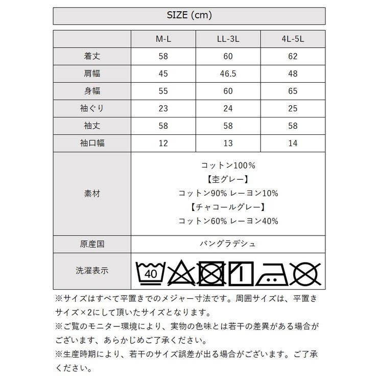 パールボタンクルーネックカーディガン | atONE | 詳細画像50 