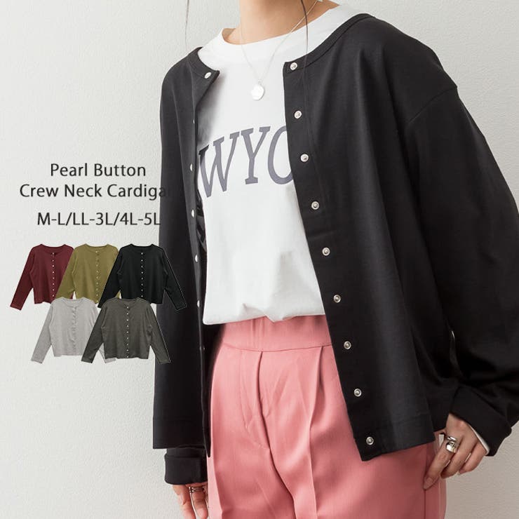ブラック | パールボタンクルーネックカーディガン | atONE