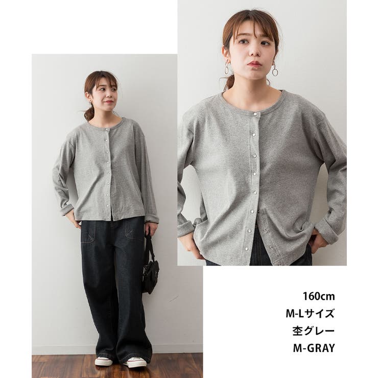 パールボタンクルーネックカーディガン | atONE | 詳細画像6 