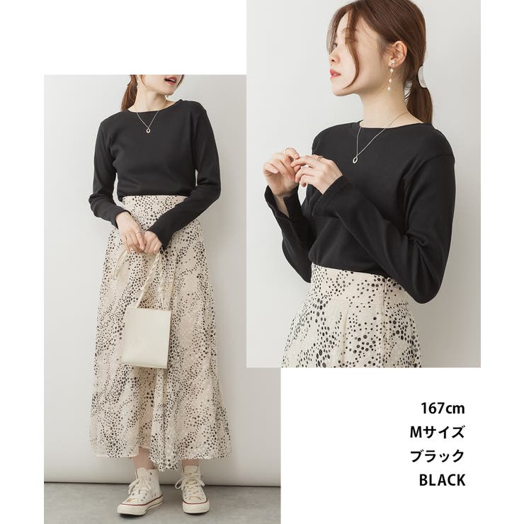 袖スリットプルオーバー | atONE | 詳細画像1 