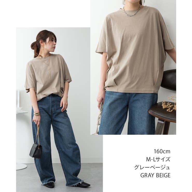 コクーンシルエットプルオーバー | atONE | 詳細画像58 