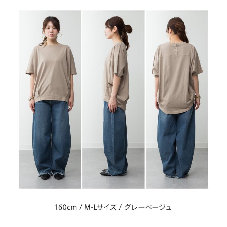 コクーンシルエットプルオーバー | atONE | 詳細画像61 