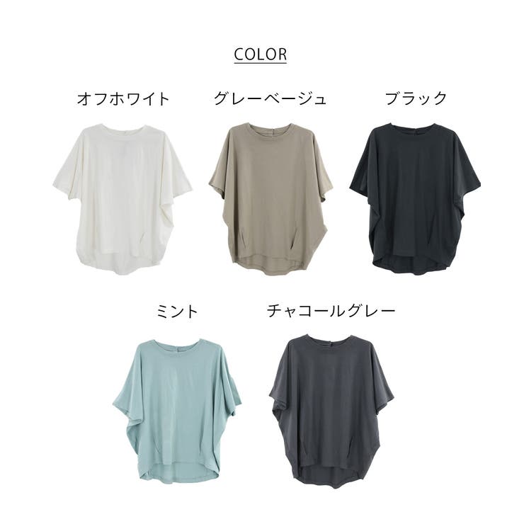 コクーンシルエットプルオーバー | atONE | 詳細画像65 