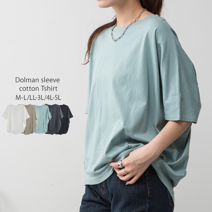 ミント | コクーンシルエットプルオーバー | atONE