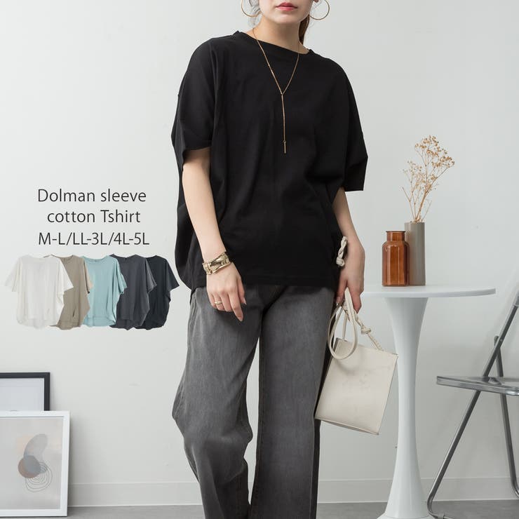 ブラック | コクーンシルエットプルオーバー | atONE