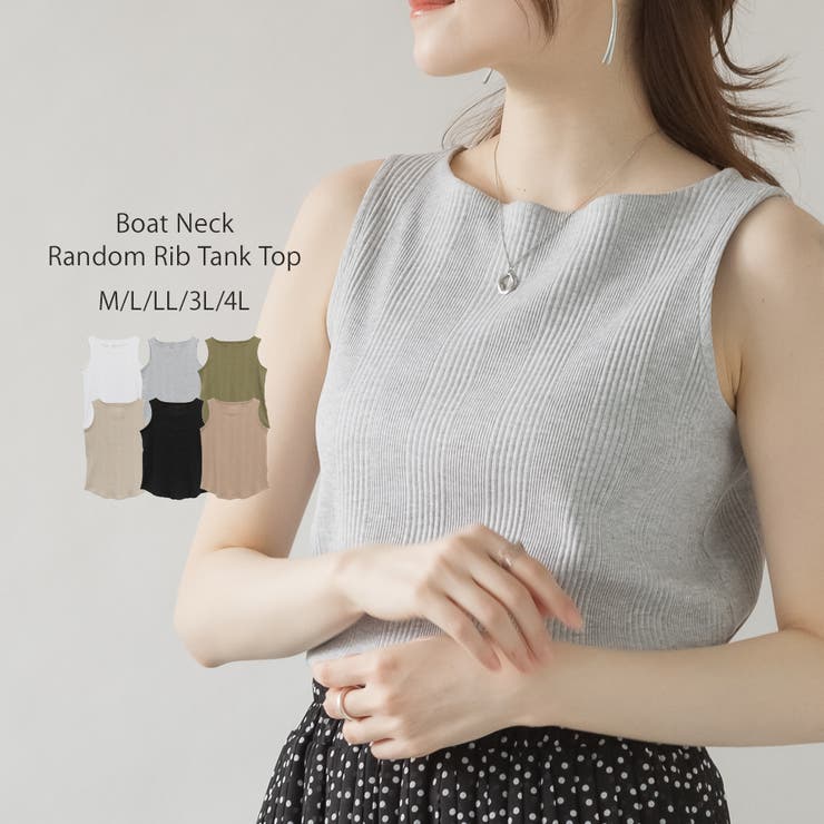 BRÚ NA BÓINNE ダークグレー タンクトップ 楽天市場】【店内最大40％OFF！15日23:59まで】ブラ紐隠し