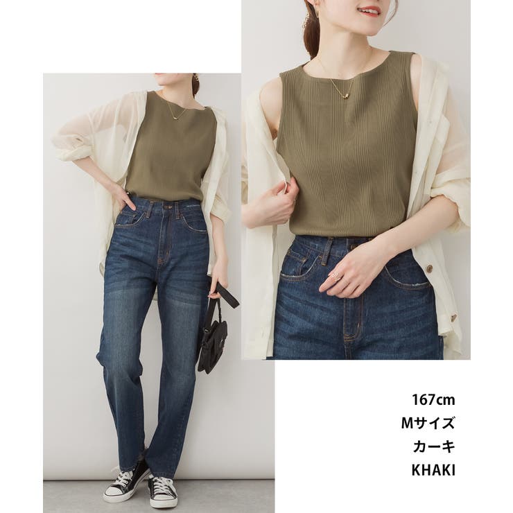 ボートネックランダムリブタンクトップ | atONE | 詳細画像3 