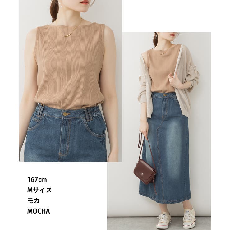 ボートネックランダムリブタンクトップ | atONE | 詳細画像5 