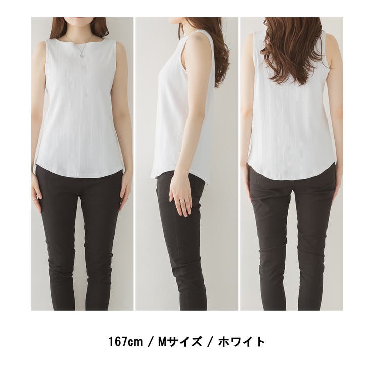 ボートネックランダムリブタンクトップ | atONE | 詳細画像7 