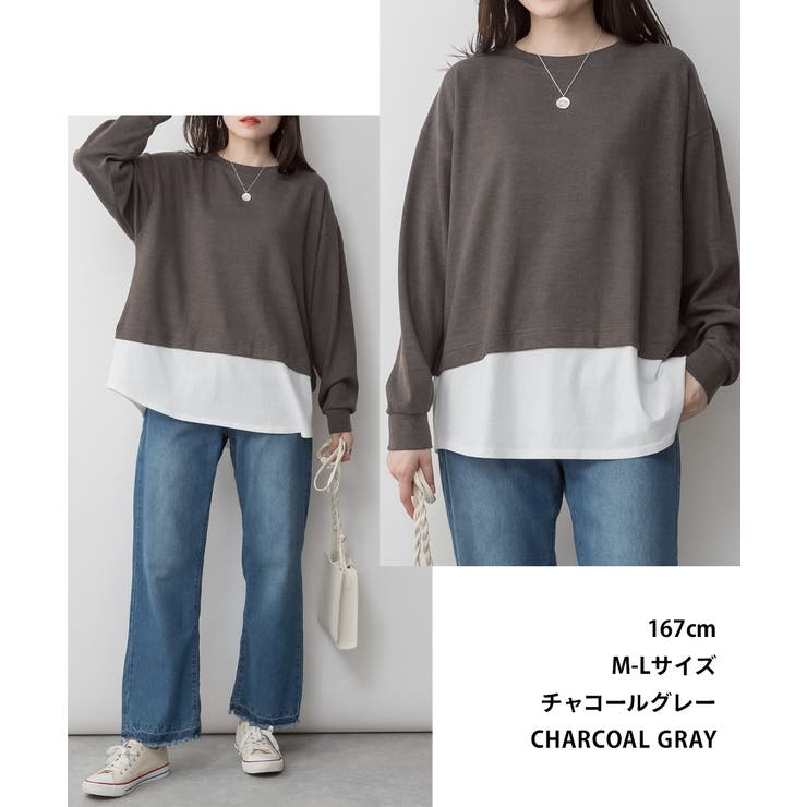 ワッフル裾切り替え長袖Tシャツ | atONE | 詳細画像18 