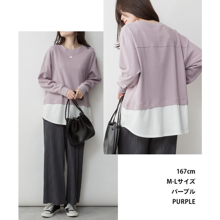 ワッフル裾切り替え長袖Tシャツ | atONE | 詳細画像20 