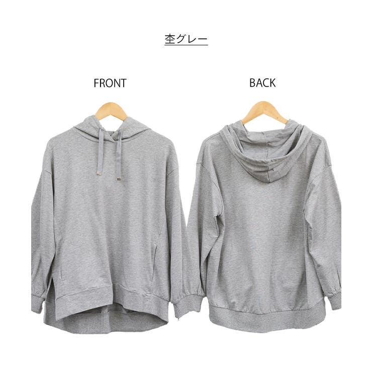 ミニ裏毛脇スリットプルオーバーパーカー | atONE | 詳細画像20 