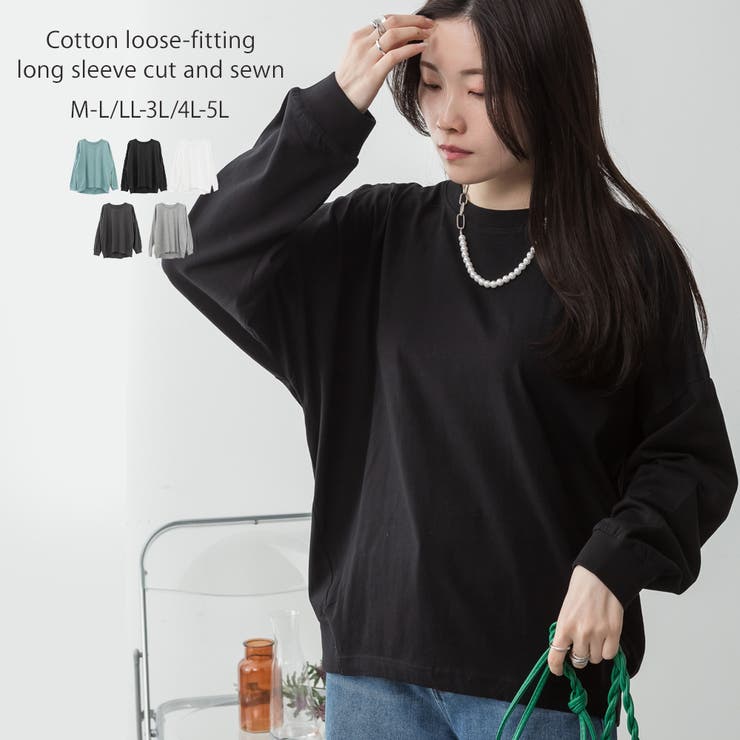 ブラック | ゆったりロングスリーブカットソー | atONE