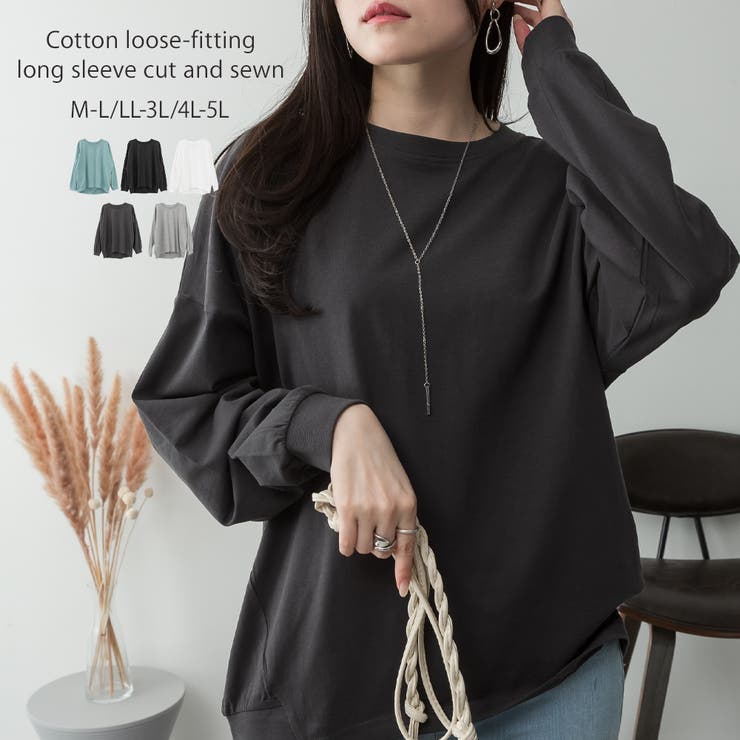 チャコールグレー | ゆったりロングスリーブカットソー | atONE