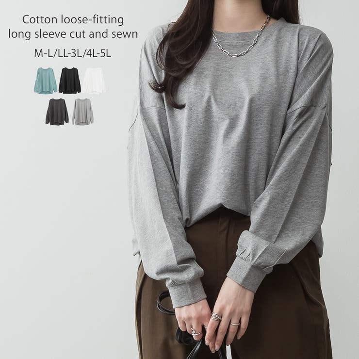 杢グレー | ゆったりロングスリーブカットソー | atONE