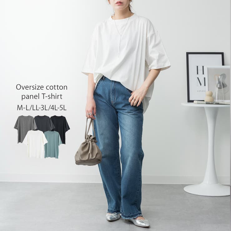 オフホワイト | オーバーサイズコットンパネルTシャツ | atONE