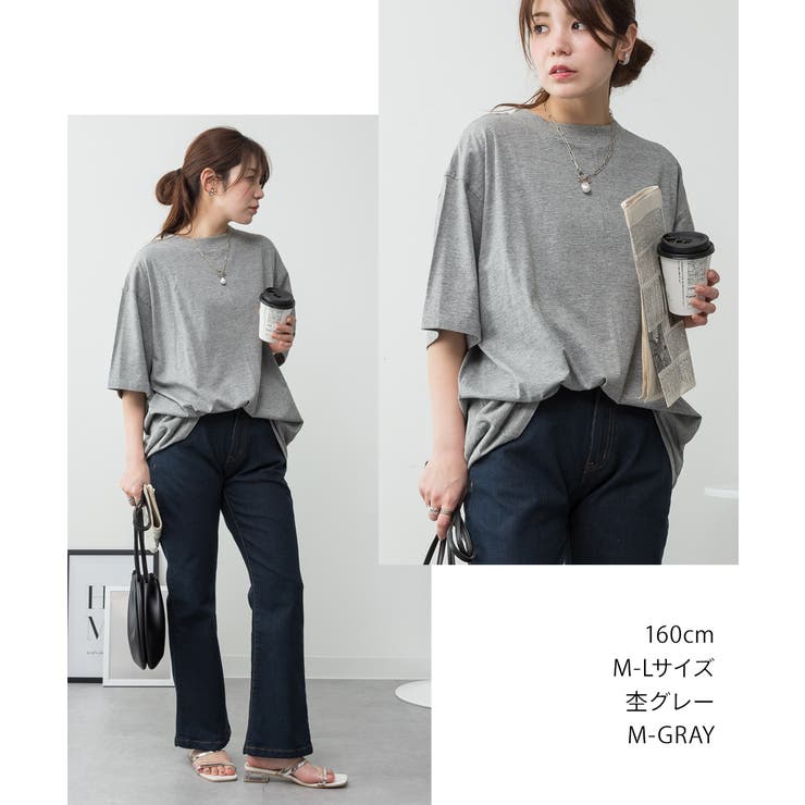 オーバーサイズコットンパネルTシャツ | atONE | 詳細画像58 