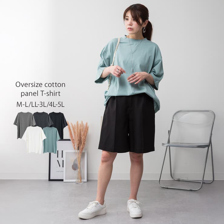 ミント | オーバーサイズコットンパネルTシャツ | atONE