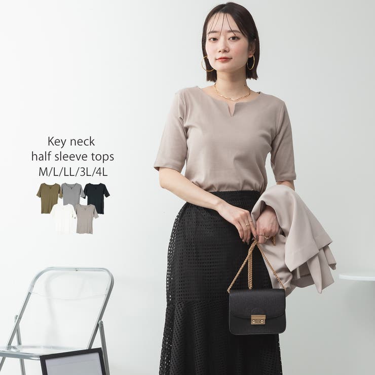 グレーベージュ | キーネックコットン5分袖トップス | atONE