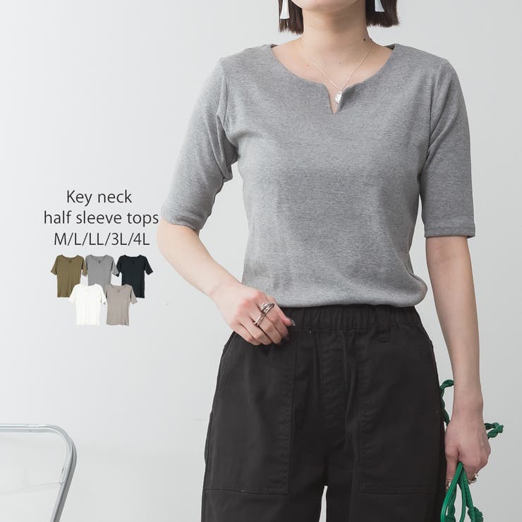 杢グレー | キーネックコットン5分袖トップス | atONE